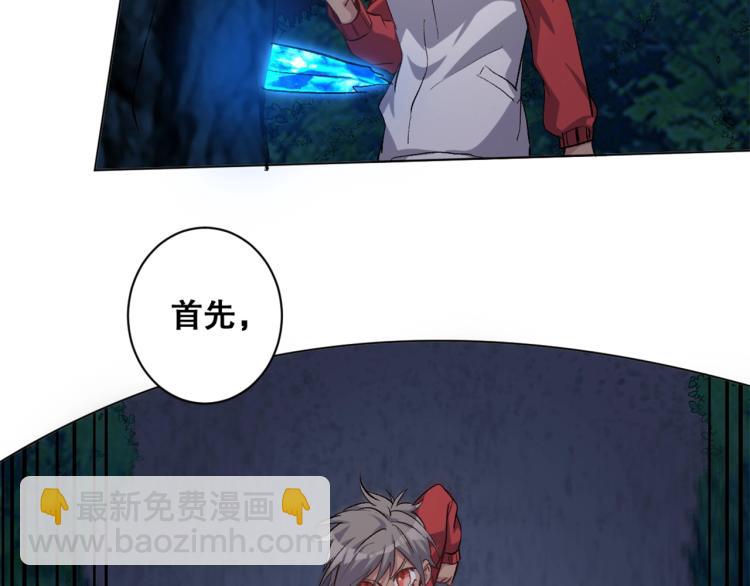 第35话   冰之混沌！31