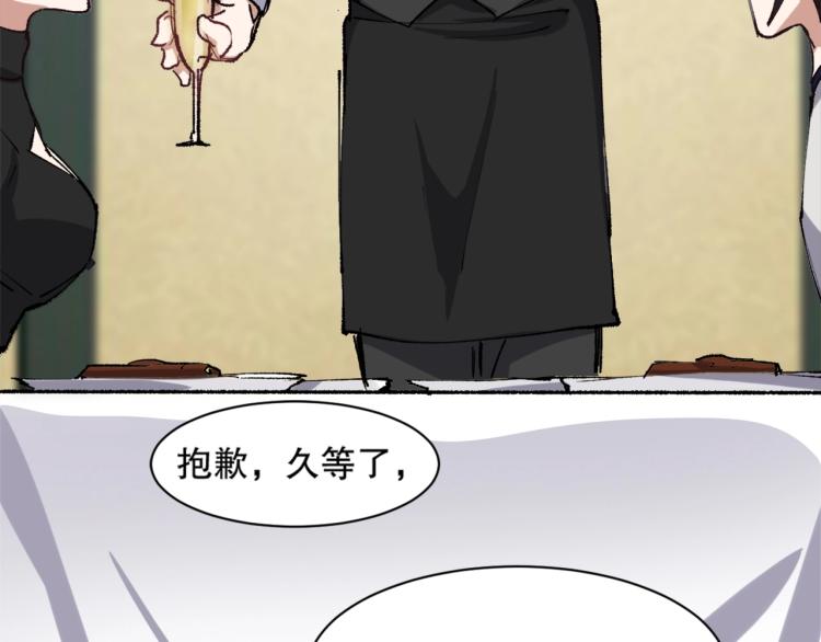 第15话 冒牌情侣123
