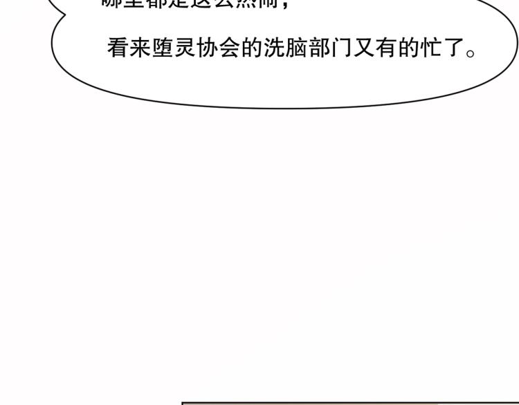 第31话 消失的宫汐沫38