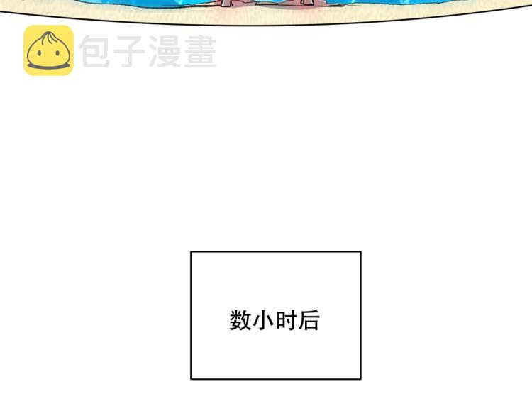 第44话  定海神针110