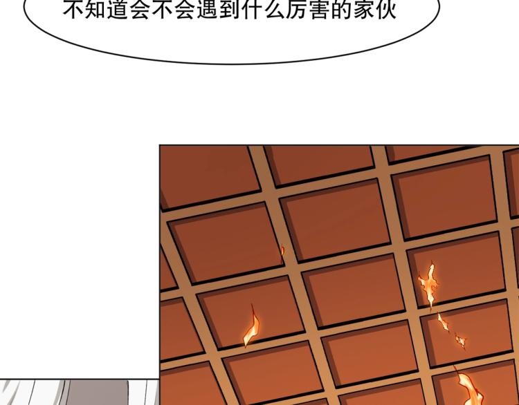 第27话 哪吒的挑衅12