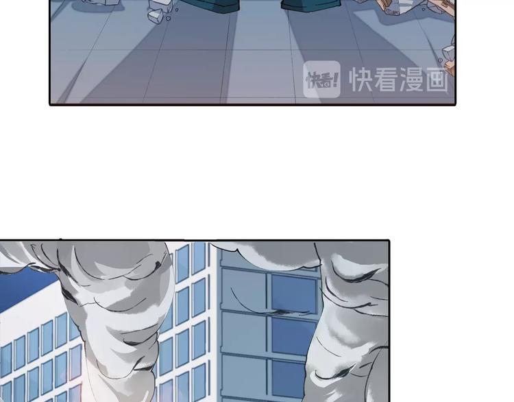第5话 白泽精怪图51
