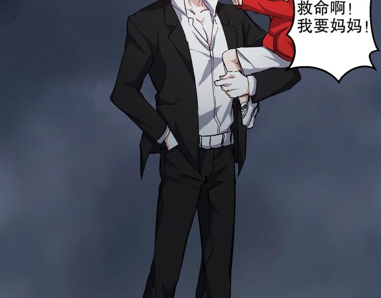 第31话 消失的宫汐沫31