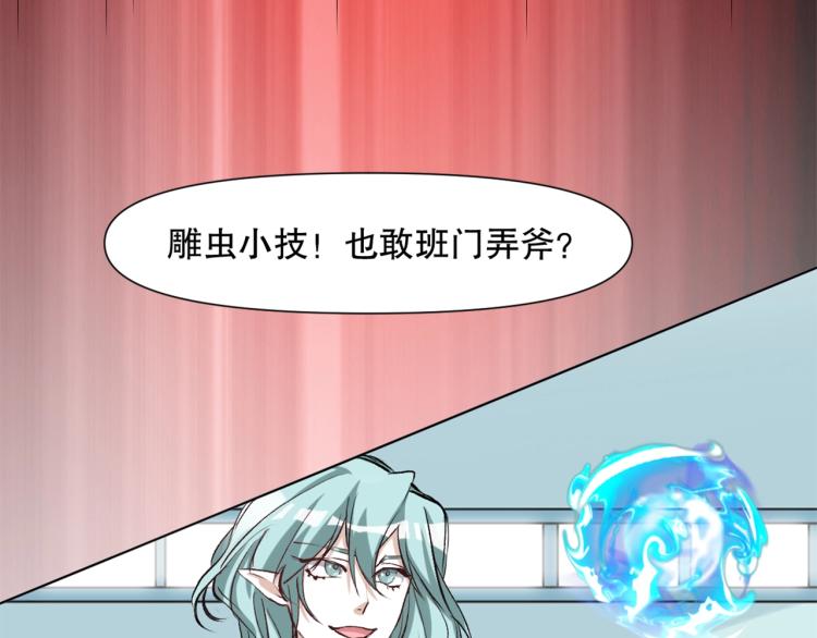 第51话 深水之吻52