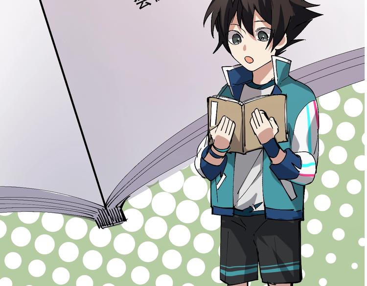 第5话 白泽精怪图180