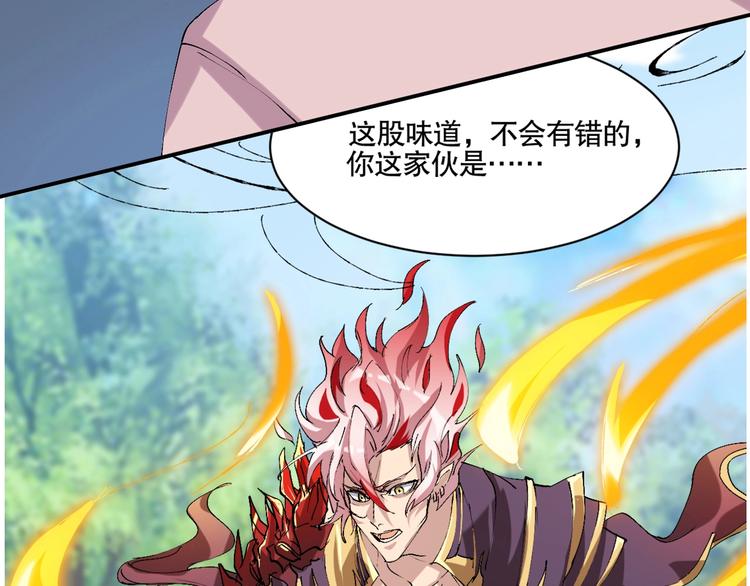 第4话 灵附174