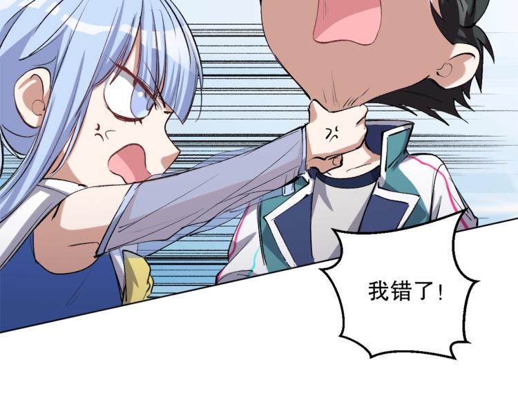 第47话 杨戬现身57