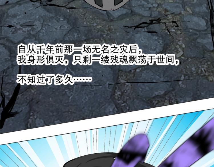 第26话 白泽咖啡厅82