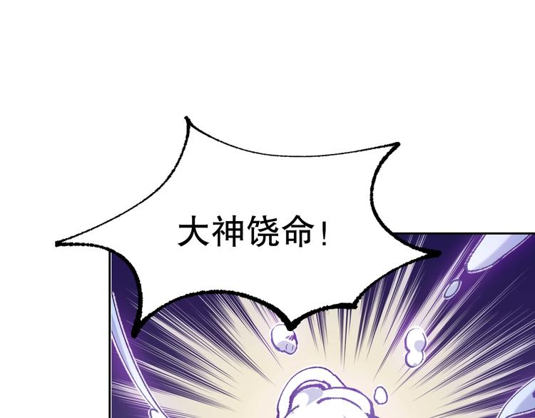 第2话 火神附身153