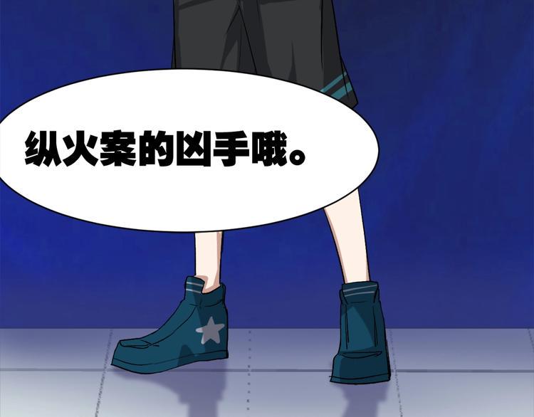 第6话 阴谋95