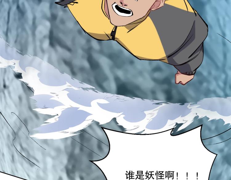 第24话 笑容下的阴谋116