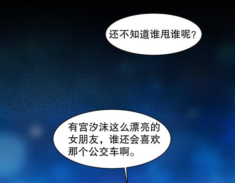 第12话 修炼之法64