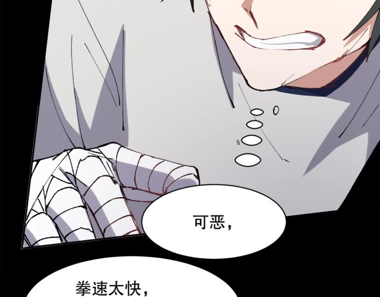第14话 毕方之炎22