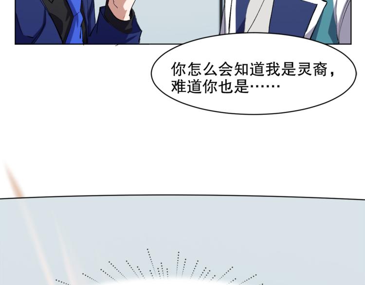 第46话  夜雨留情91
