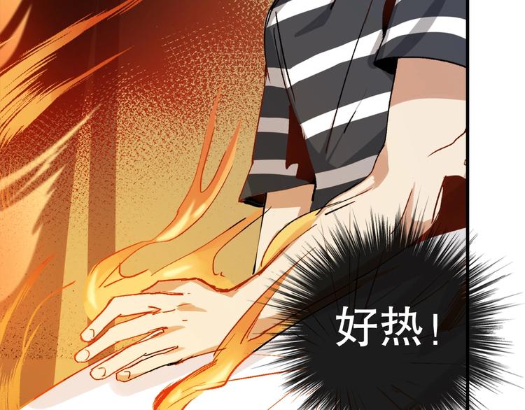 第1话  开场即死的男主角？61