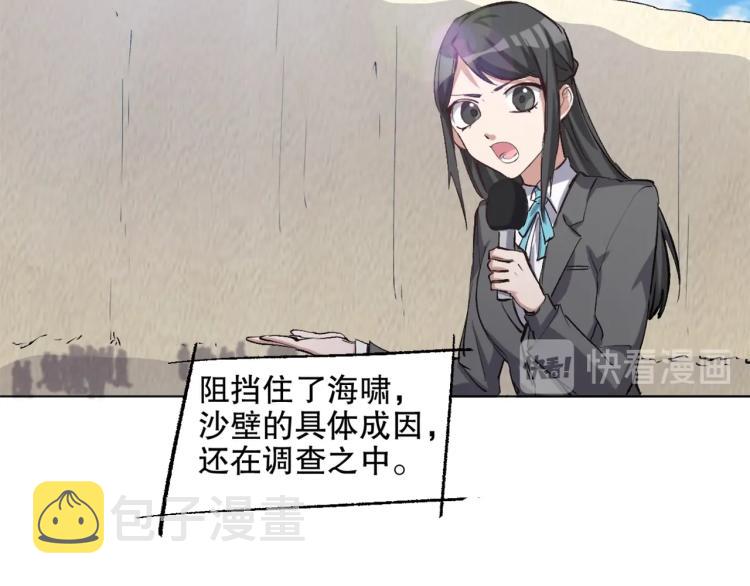 第44话  定海神针114