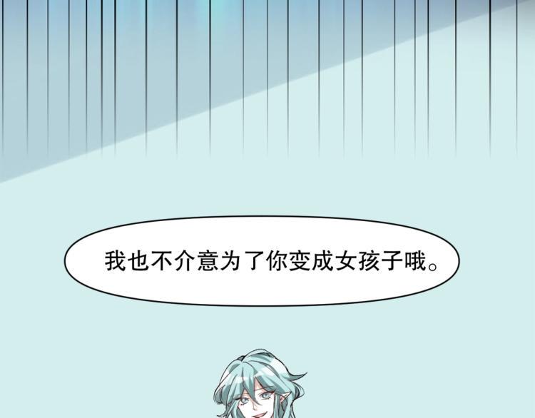 第51话 深水之吻32