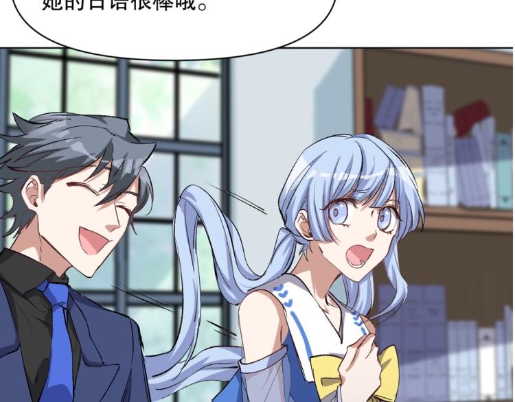 第46话  夜雨留情111