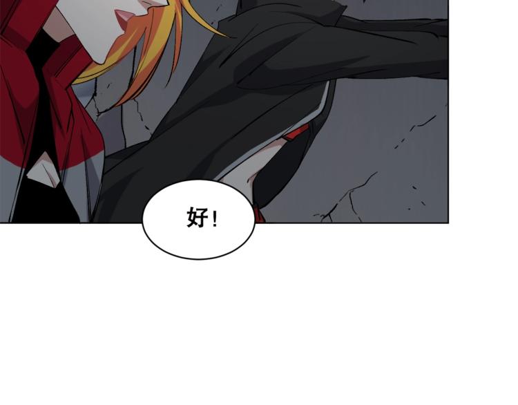 第37话  祝融心魔32