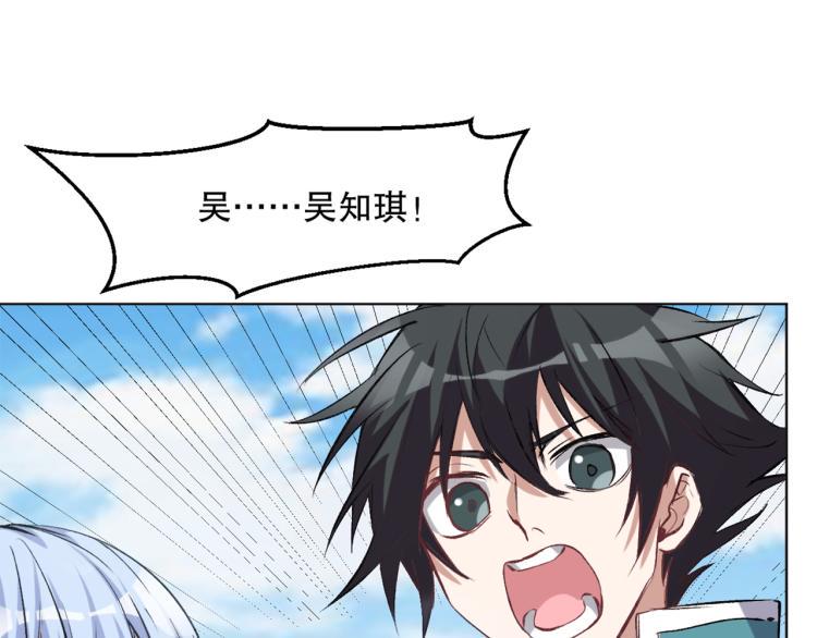 第47话 杨戬现身81