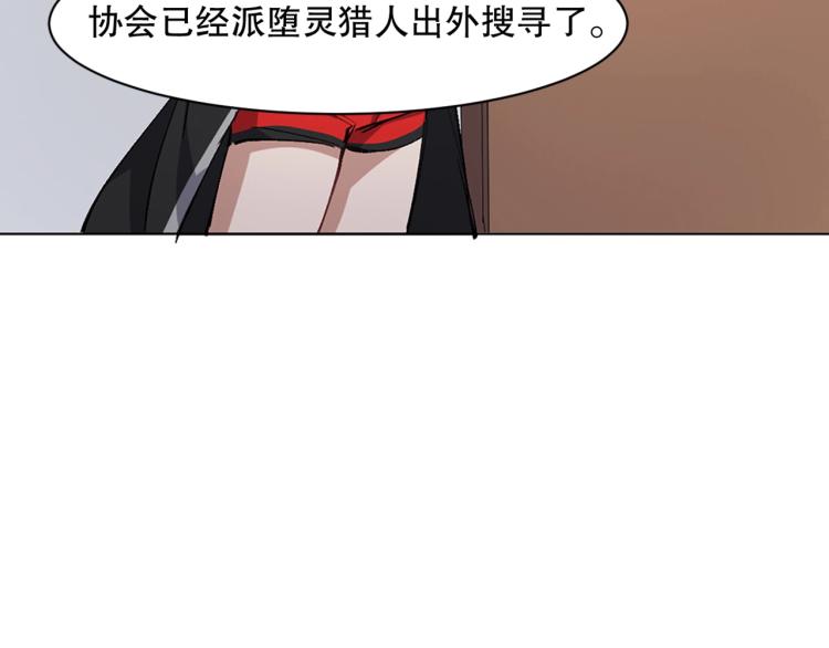 第31话 消失的宫汐沫109