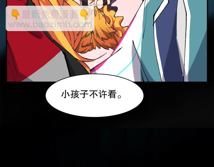 第16话 溟水毒蛟53