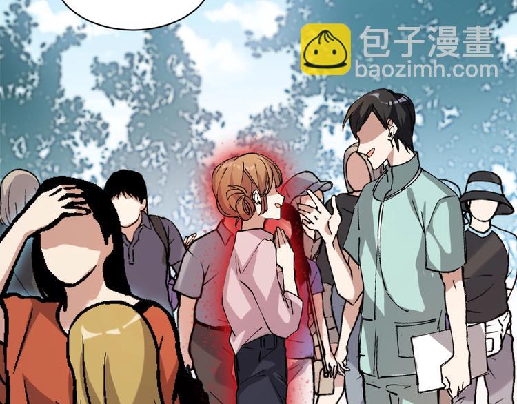 第5话 白泽精怪图107