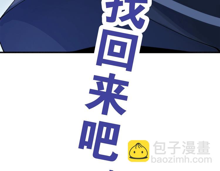 第1话  开场即死的男主角？244