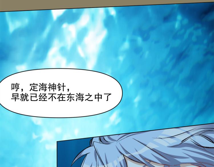 第45话 诱心仙铃8