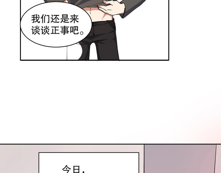 第11话 刑天真容23