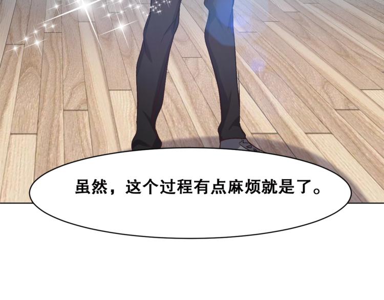 第38话  海边度假，去不去？29