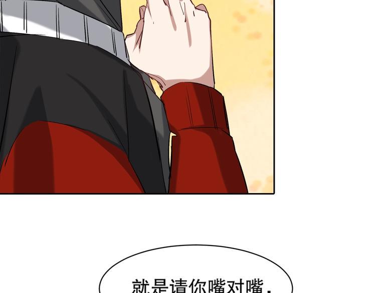 第10话 救命之吻61