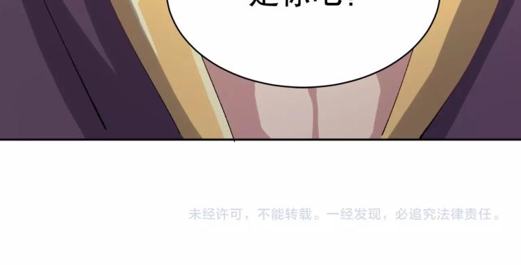 第14话 毕方之炎157