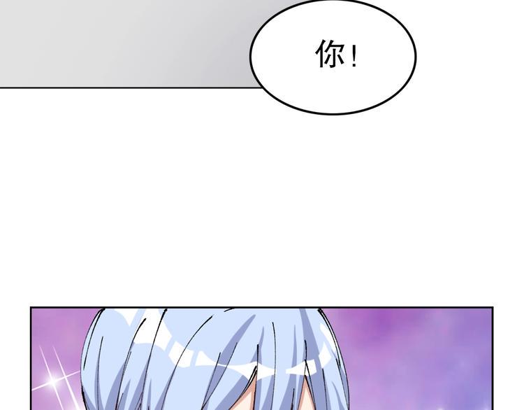 第12话 修炼之法144