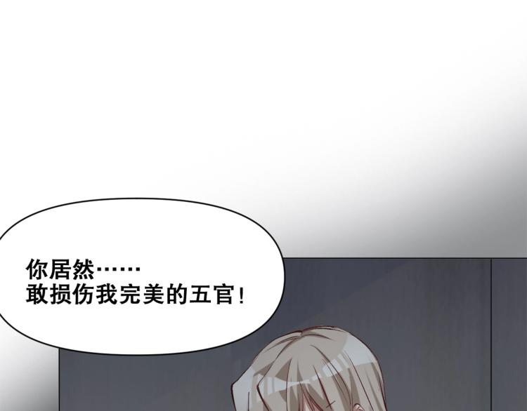 第36话  黑炎祝冥57