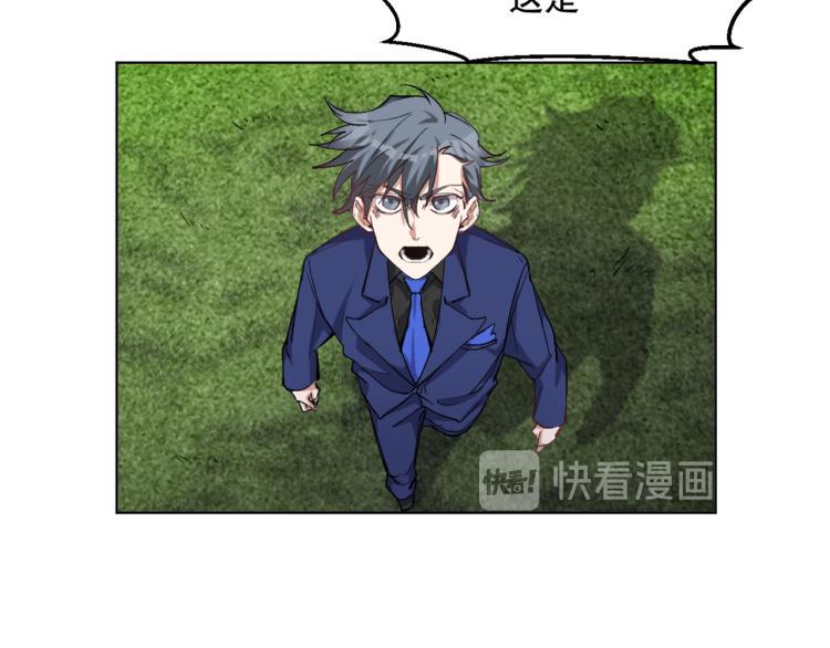 第52话 离火红莲体65