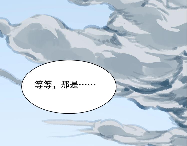 第3话 不要给我小看人类！119