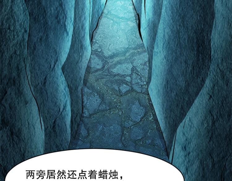 第21话 聚宝猫又60