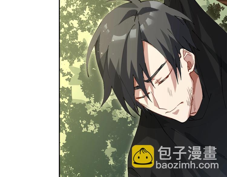 第3话 不要给我小看人类！42