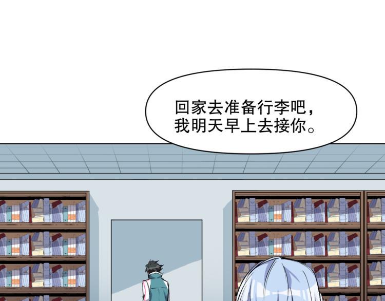 第53话 烟花下的两人24