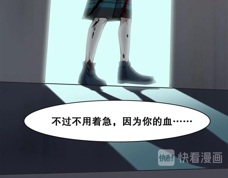 第34话  三昧真火16