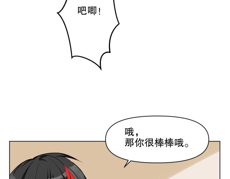 第30话 火雷之战56