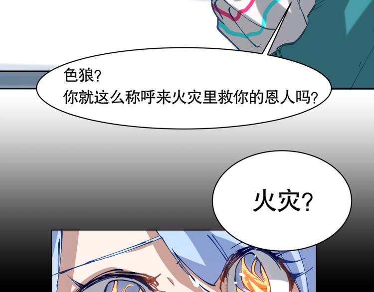 第4话 灵附161
