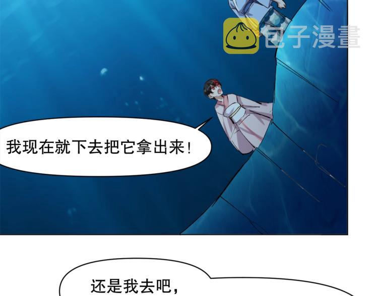 第44话  定海神针36