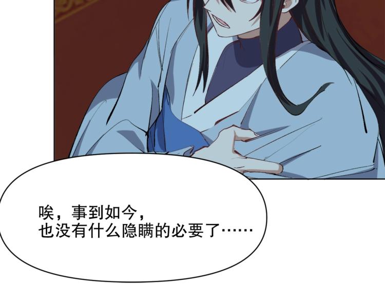 第43话  颠海沧溟24