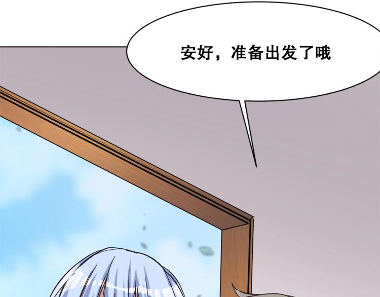 第39话  海滩也是战场！31