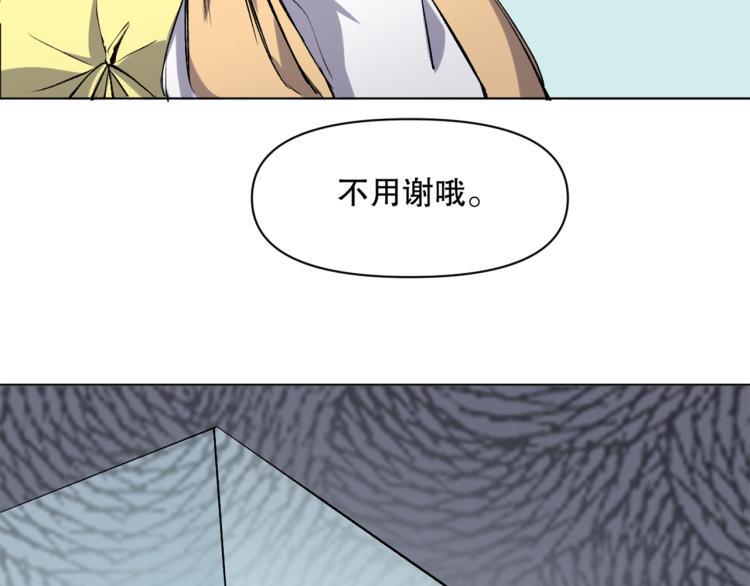 第49话 更衣室风波49