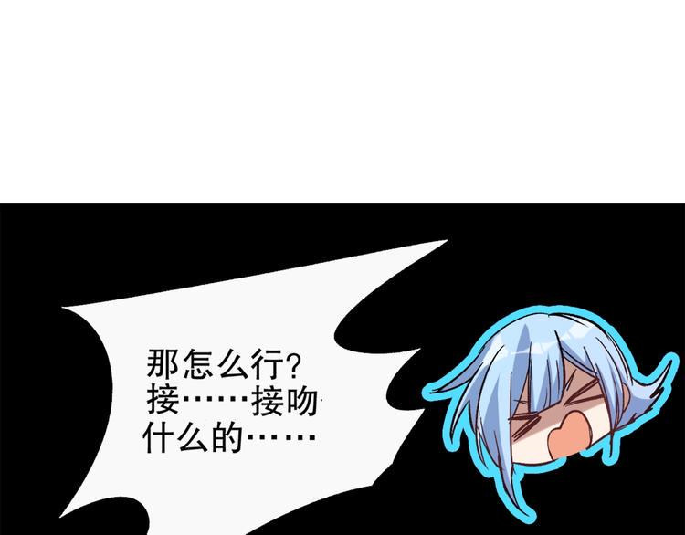 第10话 救命之吻65