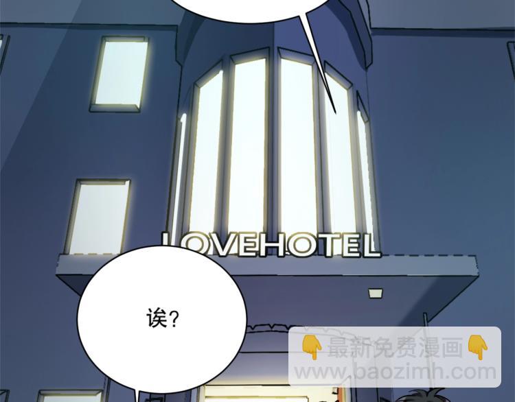 第16话 溟水毒蛟13