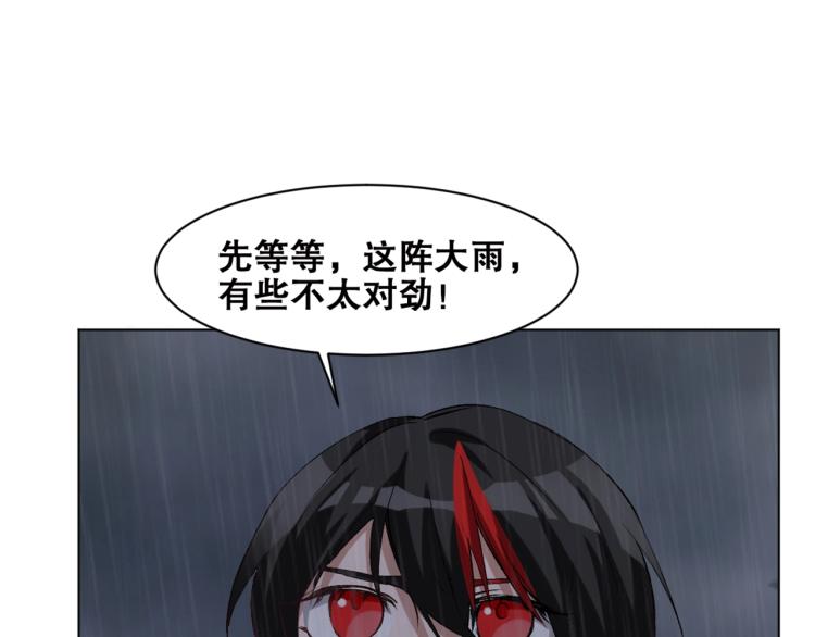 第39话  海滩也是战场！116